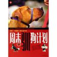 戴維斯K 戴維斯K