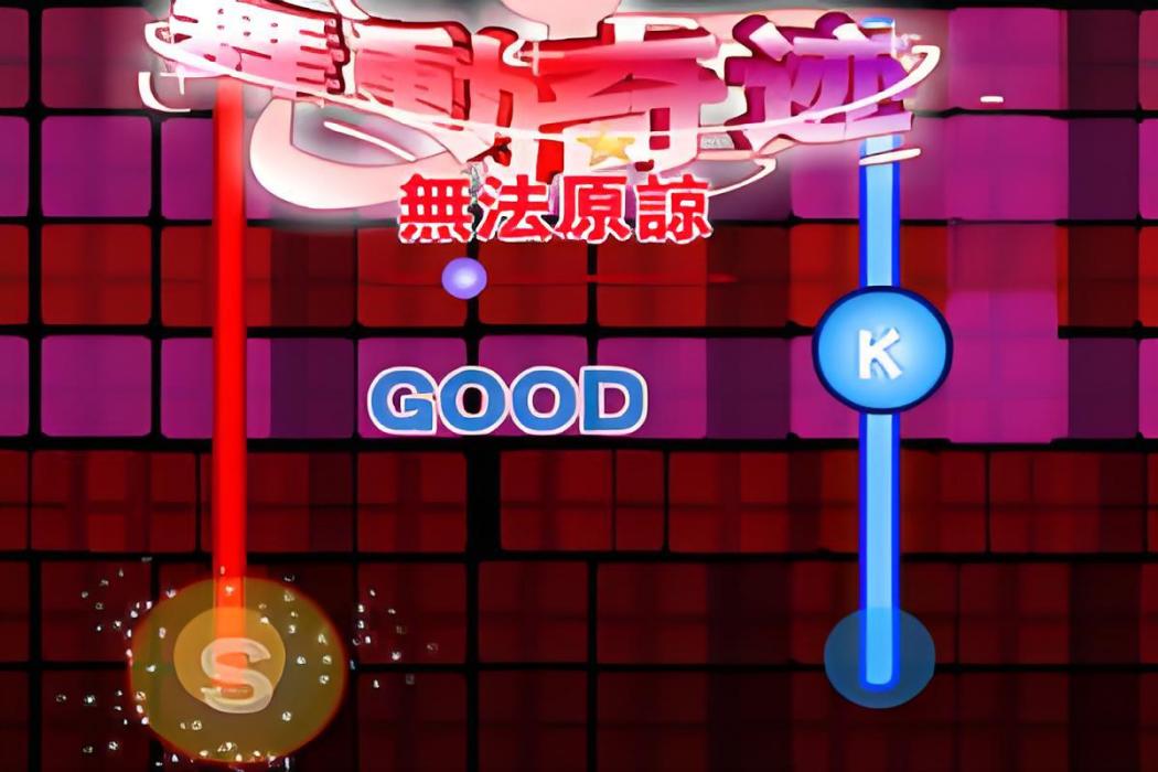 舞動奇蹟V0.0.1 舞動奇蹟V0.0.1