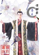 意許遺諾(2016年張承陽、譚渤霖主演電影)