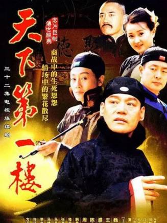 許還山(許懷山) 許還山(許懷山)