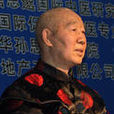 王岩昆 王岩昆