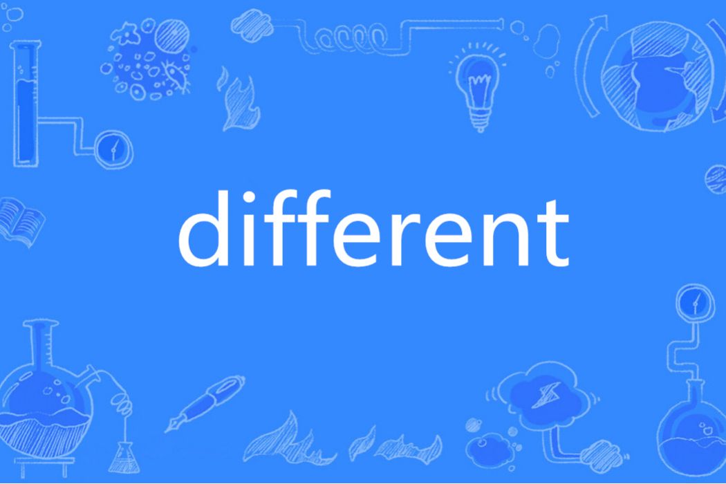 Different(英語單詞) Different(英語單詞)