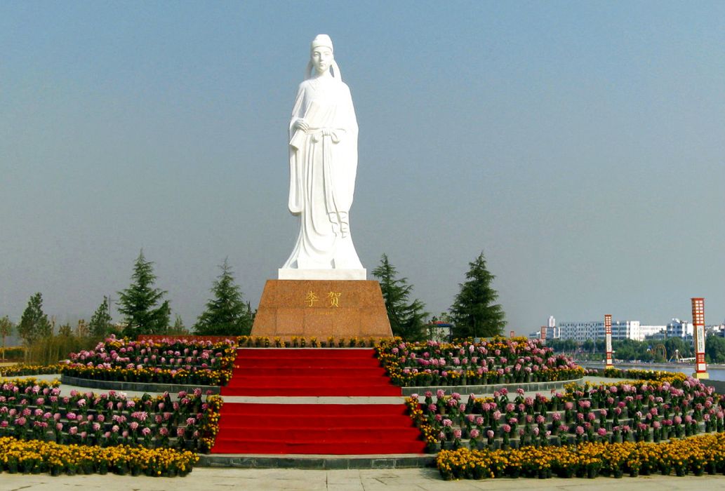 李賀廣場 李賀廣場