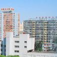 北京中醫藥大學第三附屬醫院(北京冶金醫院) 北京中醫藥大學第三附屬醫院(北京冶金醫院)