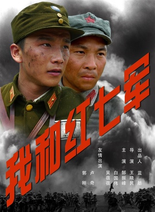 盧奇