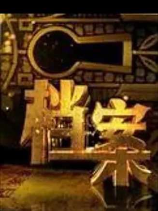 石涼(中國內地男演員、主持人)