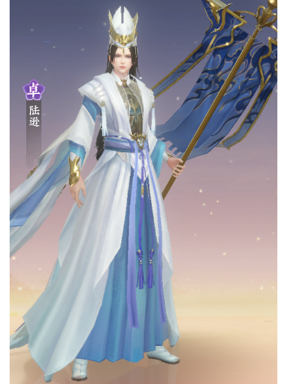 陸遜(手遊《扶搖一夢》中的角色) 陸遜(手遊《扶搖一夢》中的角色)