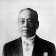 豐田佐吉