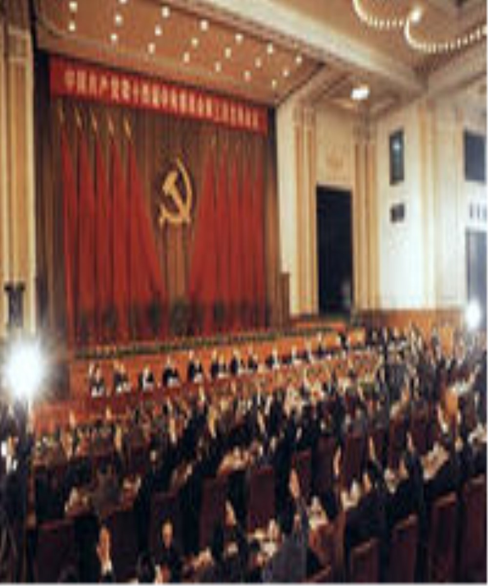 中國共產黨第十四屆中央委員會第三次全體會議(中國共產黨十四屆三中全會)