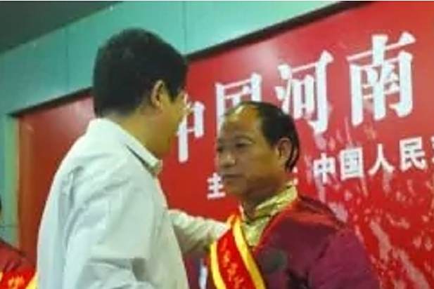 鄭定華 鄭定華