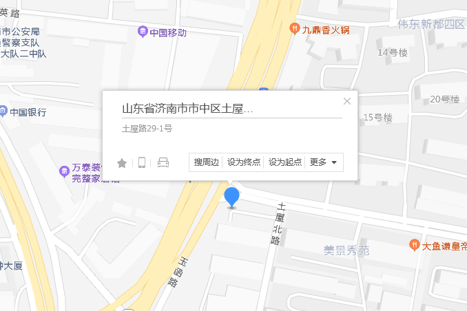土屋路29-1號 土屋路29-1號