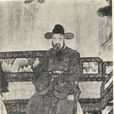 吳寬 吳寬