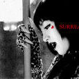surreal(日本歌手濱崎步第17張單曲) surreal(日本歌手濱崎步第17張單曲)