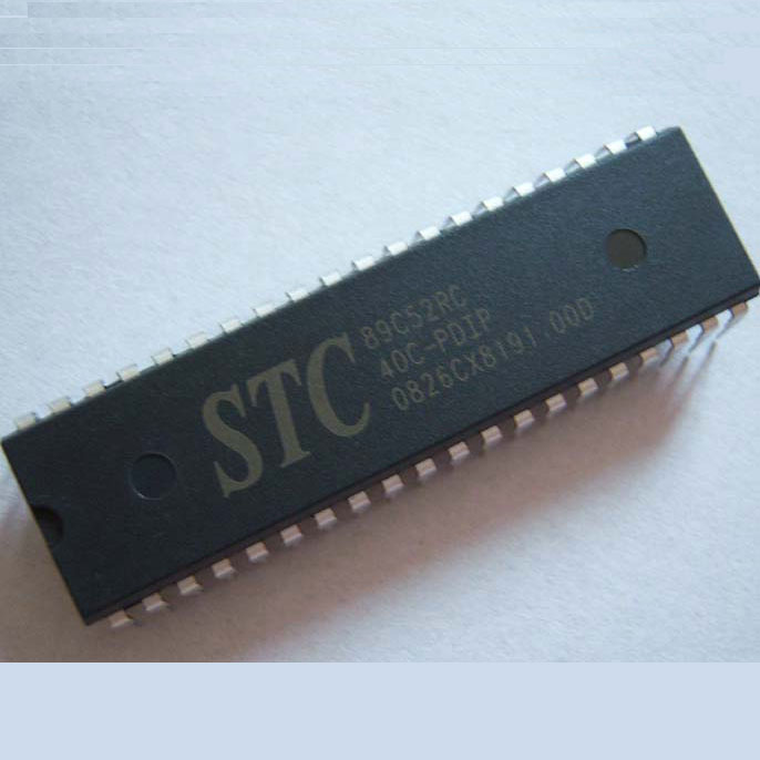 STC89C52單片機