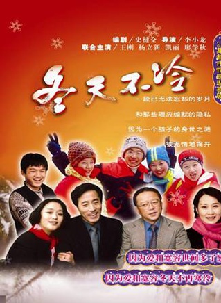 金銘(影視演員)