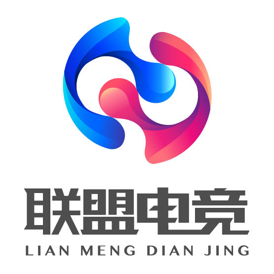 聯盟電競 聯盟電競