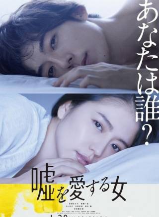 高橋一生 高橋一生