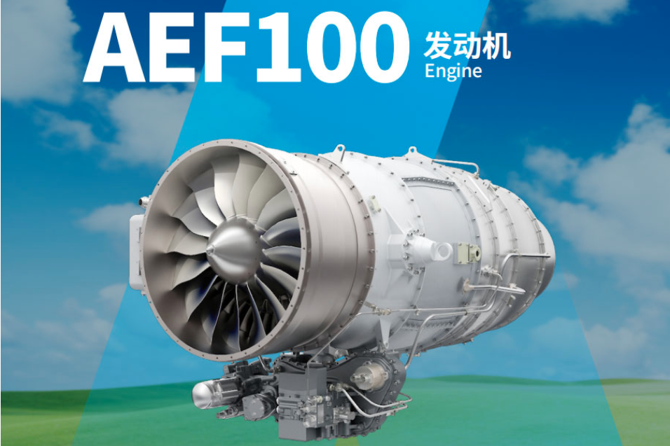 AEF100發動機 AEF100發動機