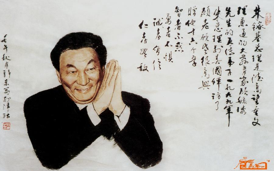 趙靜東 趙靜東