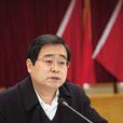 盧展明(中共山西省沁縣縣委書記) 盧展明(中共山西省沁縣縣委書記)