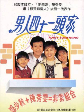司徒錦源 司徒錦源