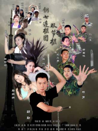 秦月(演員) 秦月(演員)