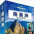 Lonely Planet:南美洲 Lonely Planet:南美洲
