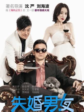 姚芊羽(姚婧(中國內地女演員)) 姚芊羽(姚婧(中國內地女演員))