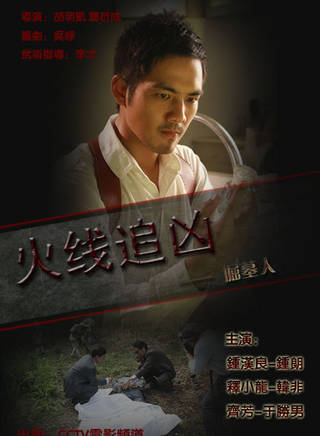 白柳汐(白潔（中國影視女演員）)