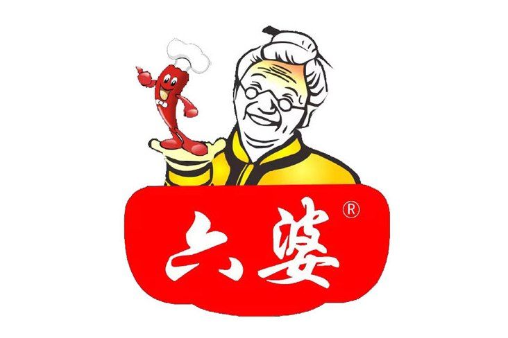六婆(餐飲品牌) 六婆(餐飲品牌)