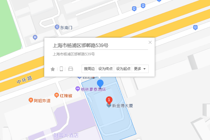 邯鄲路539號 邯鄲路539號
