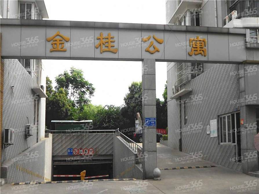 金桂公寓 金桂公寓