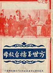 石堅(中國香港男演員) 石堅(中國香港男演員)
