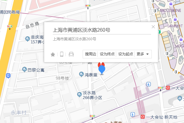 淡水路260號 淡水路260號
