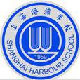 上海港灣學校
