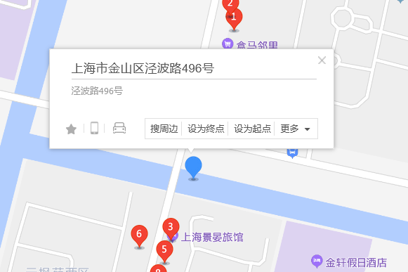 涇波路496號 涇波路496號