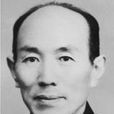 裴孟飛 裴孟飛