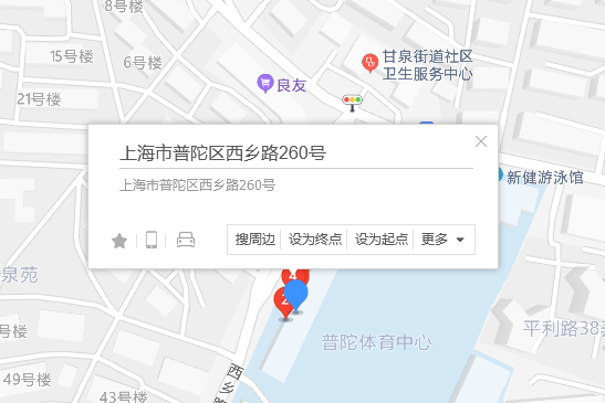 西鄉路260號 西鄉路260號