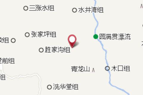 桑子埡 桑子埡