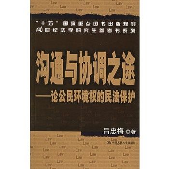 鄉醫艷途 鄉醫艷途