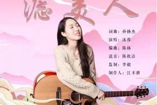 濾美人 濾美人