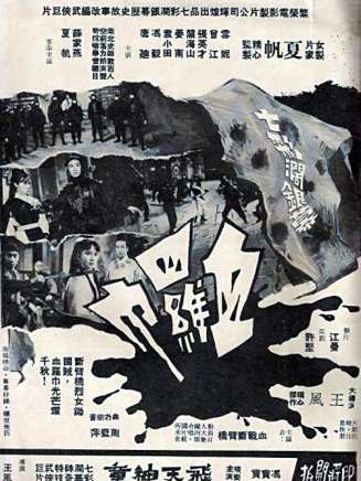 曾江(中國香港影視男演員) 曾江(中國香港影視男演員)