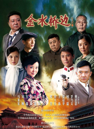 馬衛軍