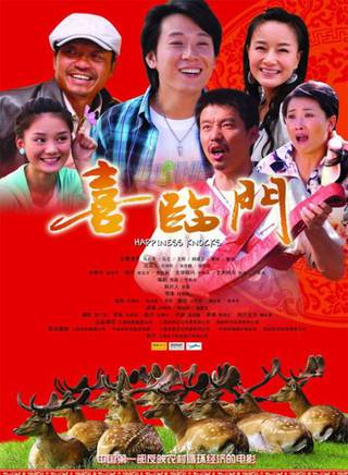 尹國華