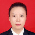 李智慧(郴州市蘇仙區黨組副書記、副院長) 李智慧(郴州市蘇仙區黨組副書記、副院長)