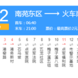 宜昌公交82路 宜昌公交82路
