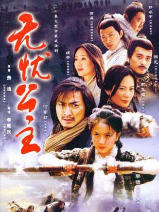 徐玉蘭(中國內地女演員) 徐玉蘭(中國內地女演員)
