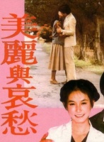應采靈 應采靈