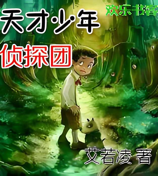 滅辠 滅辠