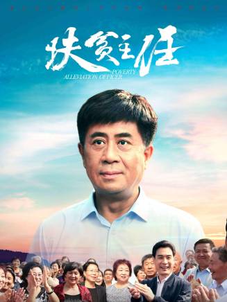 李楊